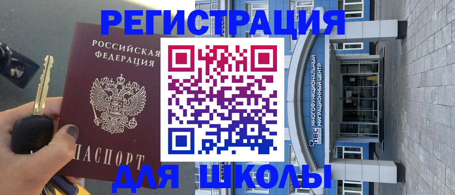 форма 3 в Пушкино