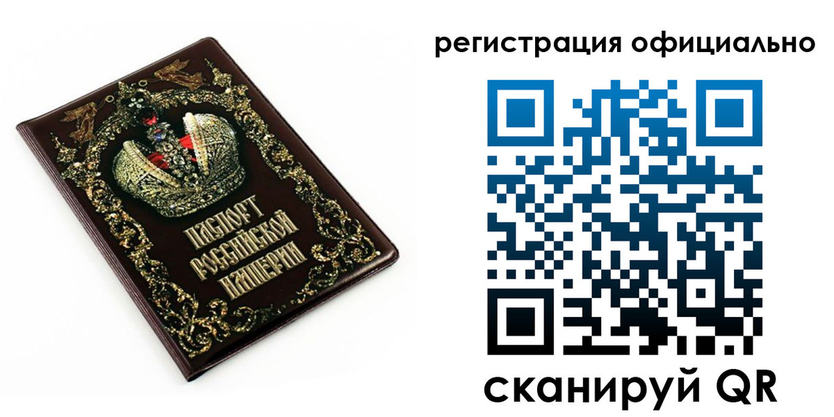 прописка штамп в Пушкино
