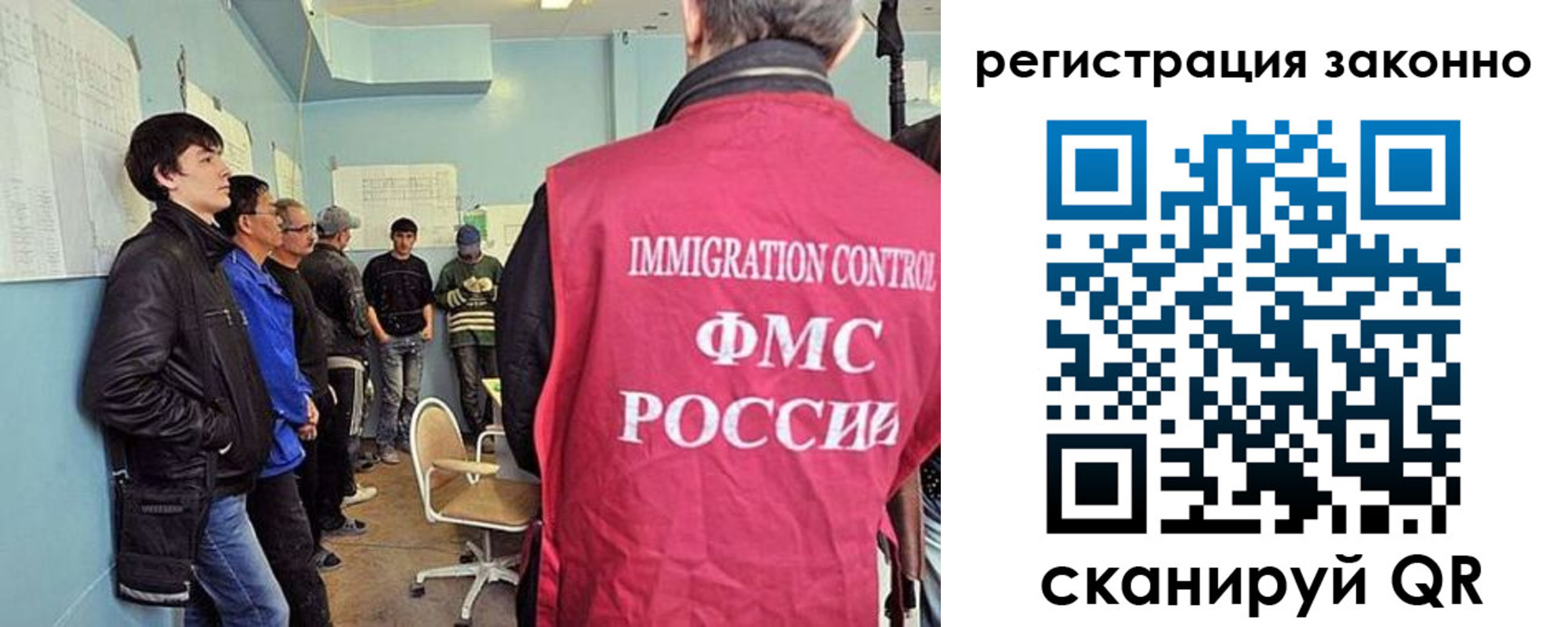временная регистрация собственник в Пушкино