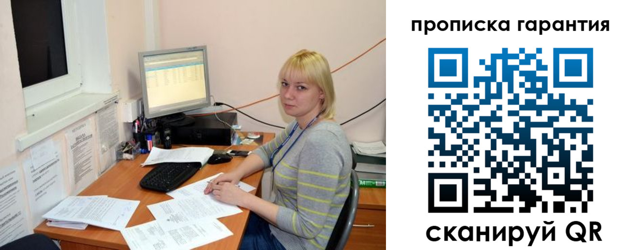 форма 3 в Пушкино