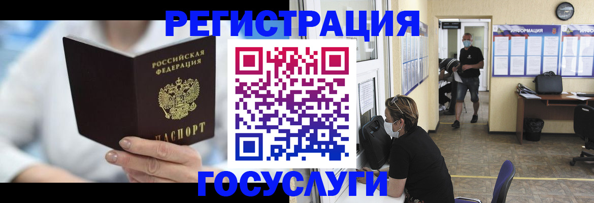 прописка гарантия в Пушкино
