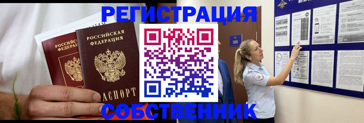 форма 3 в Пушкино